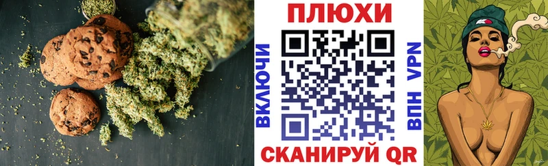 Купить закладки  Поронайск  Canna-Cookies марихуана 