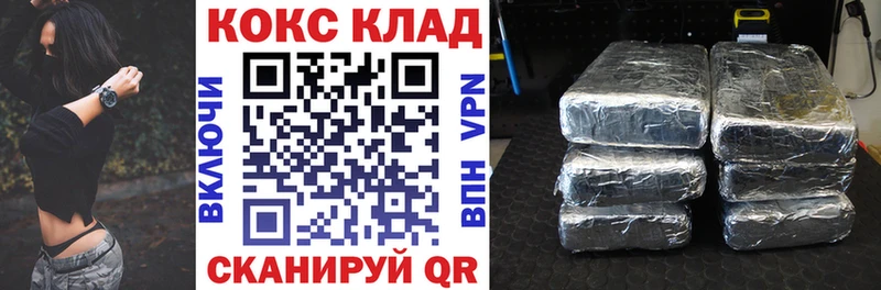 Купить  Поронайск  COCAIN VHQ 