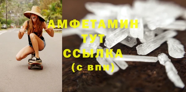 марки nbome Аркадак