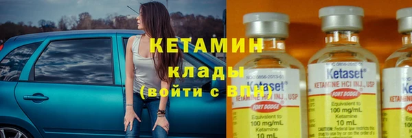 хмурый Армянск