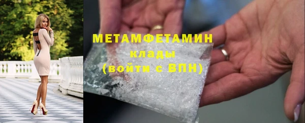 хмурый Армянск