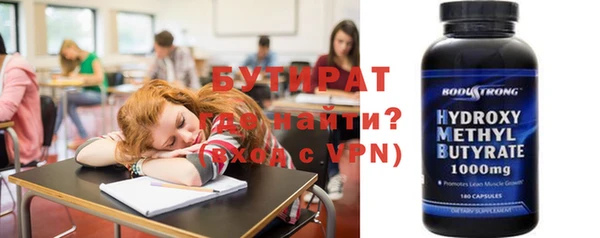 стафф Арсеньев