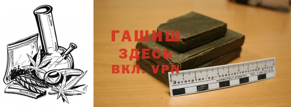 марки nbome Аркадак