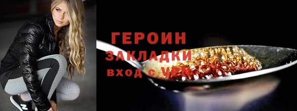 стафф Арсеньев