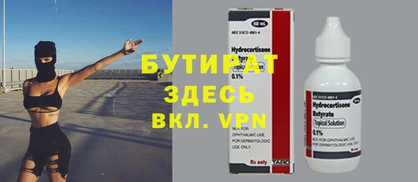 крисы Балахна
