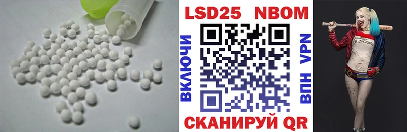 Купить закладки  Поронайск  ЛСД экстази ecstasy 