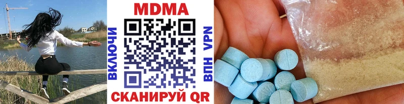 MDMA VHQ  Купить где  Поронайск 
