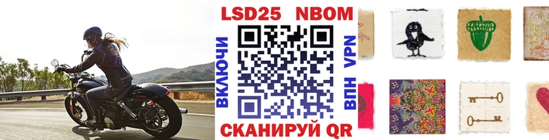 Марки N-bome 1,5мг  Купить где  Поронайск 