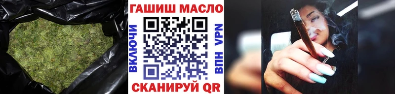 Купить закладки  Поронайск  Дистиллят ТГК вейп с тгк 